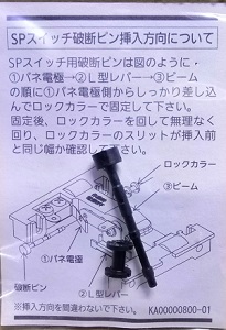 ส่วนประกอบของ เครื่องเติมอากาศ Hiblow