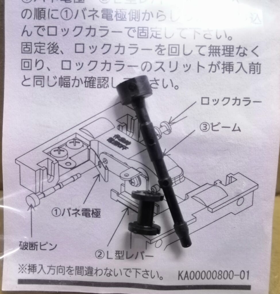 ส่วนประกอบสำคัญของปั๊มลม Hiblow - นอตเซฟตี้ - 2